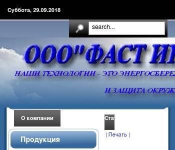 Ооо проект инжиниринг инн 3525145890