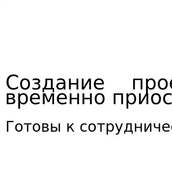 Svargo group проекты