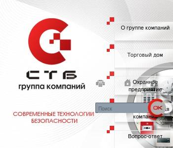 Стб проект вакансии