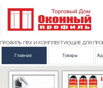 Общество с ограниченной ответственностью торговый дом профиль