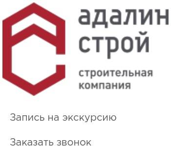 Ооо сз строй проект