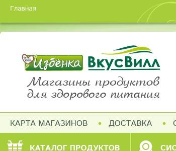 Вкусвилл тверь карта