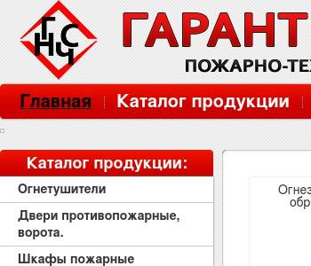 Гарант проект киров