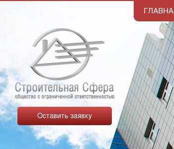 Ооо пск проект воронеж