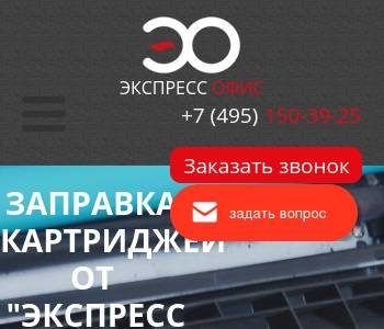 Офисные интерьеры экспресс офис инн 7728882657