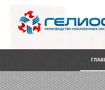 Вологда гелиос карта
