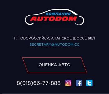 Ооо техинком авто инн