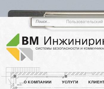 Вм проект официальный сайт