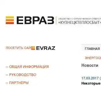 Евраз карта предприятий