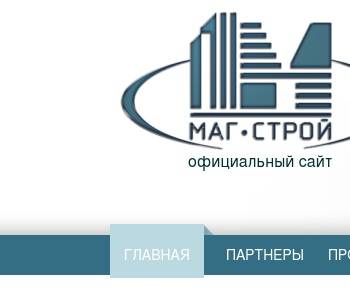 Ооо монтаж строй проект