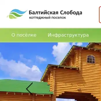 Схема участков балтийская слобода 2