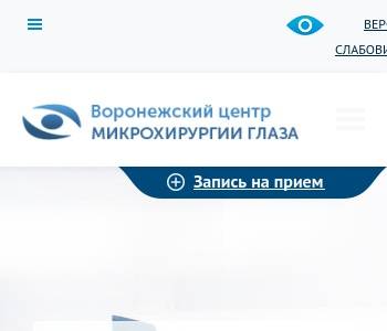 Микрохирургия глаза карта волгоград