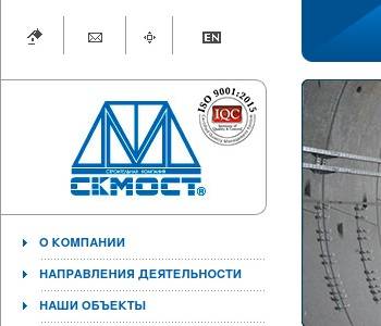 Фирма мост