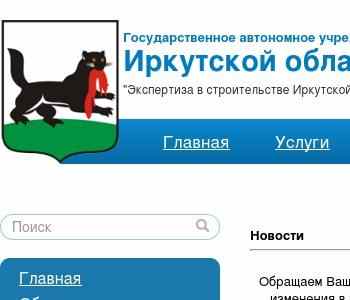 Гауио экспертиза проектов