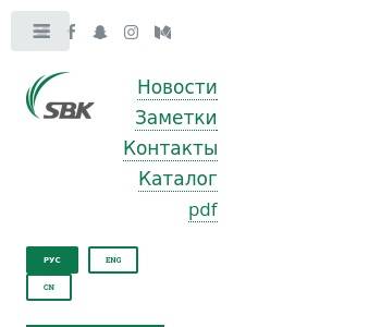 Ооо сбк проект