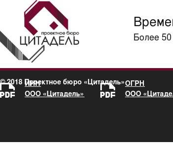 Ооо проект а краснодар