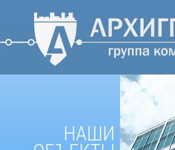 Архиград проект ооо