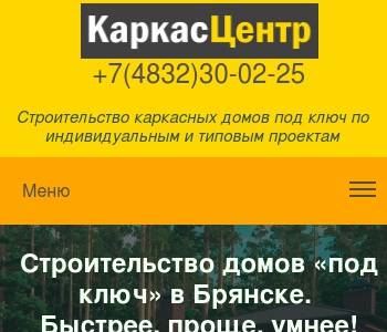 Ооо проект сервис брянск