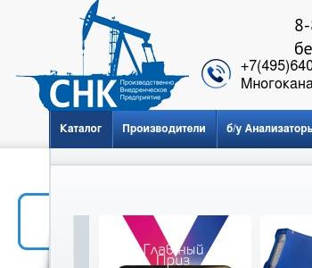 Тоо снк проект