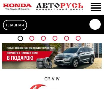 Черная карта авторусь