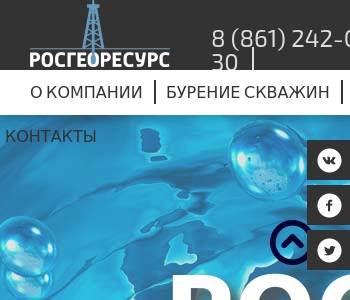 Оквэд 2 строительство фундаментов и бурение водяных скважин