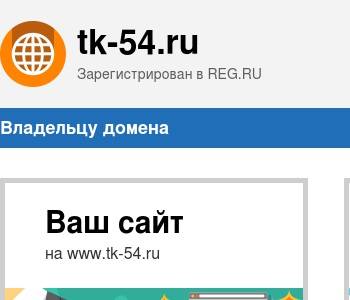 Тк северный проект инн