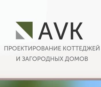 Ооо авк проект