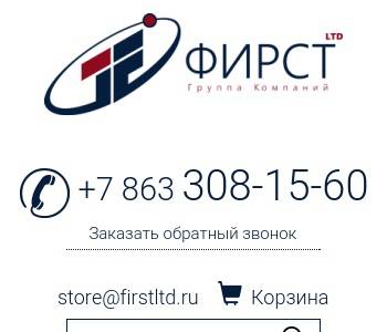 Ооо группа компаний проект