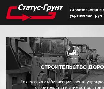 Ооо руском проект