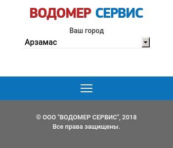 Русский проект сервис ооо