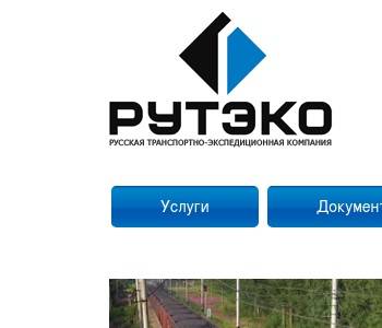 Ооо рр проект