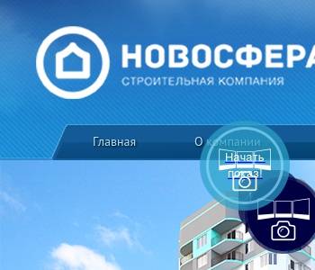 Пск регион проект ооо новосибирск