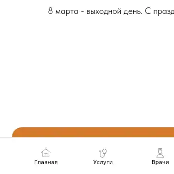 Земский доктор старый оскол карта