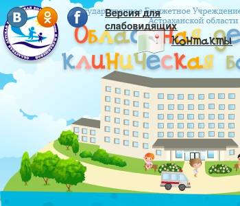 Ихтиологическая 1 астрахань больница карта