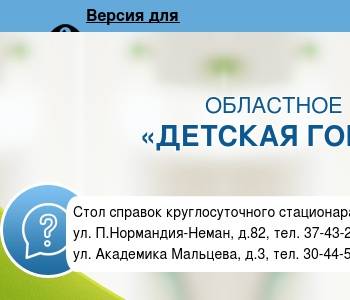 Полка нормандия неман 82