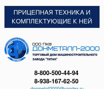 Мд проект 2000 инн