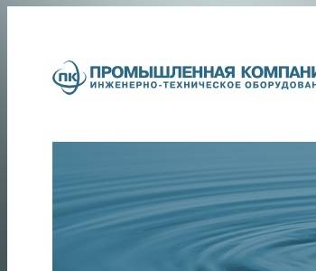 Ооо пк сибирский проект