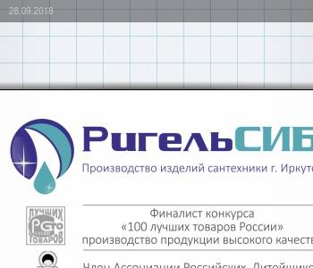 Ооо проект г иркутск