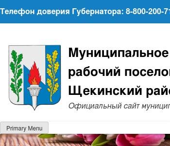 Карта пос первомайский щекинского района тульской области