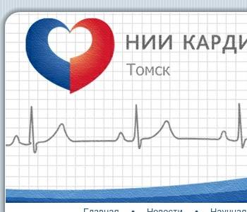 Кардиоцентр томск карта