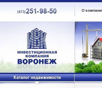 Стандарт проект ооо воронеж