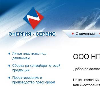 Ооо русский проект сервис инн 7733801847