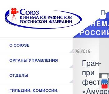 Ооо союз проект